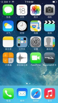 苹果6拍照肿么镜像呢?