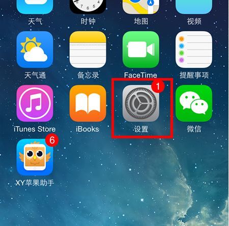 iPhone 14 如何在锁定屏幕上使用告知?