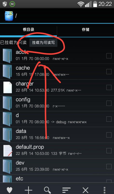 安卓存储卡文件怎么删