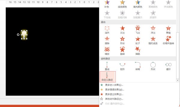 想制作好的PPT看哪本书最好啊