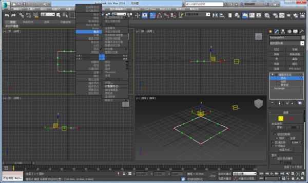word中,怎么使联接线随图形移动而自动伸缩