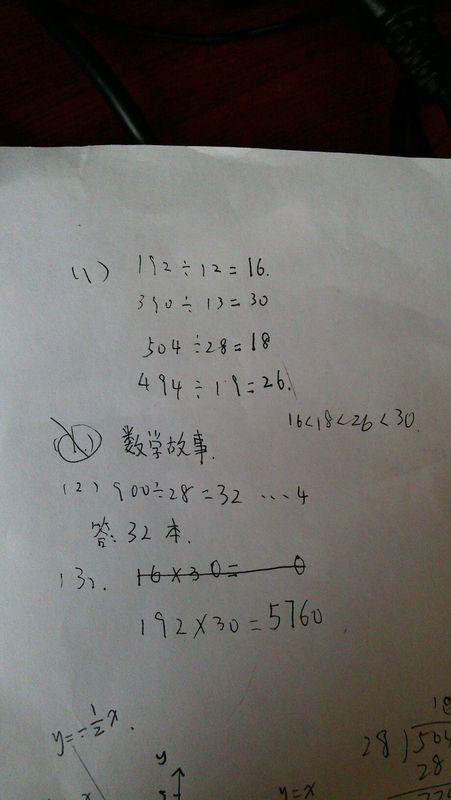 小小超市一天的营业额是398元12个月的营业额估计是多少