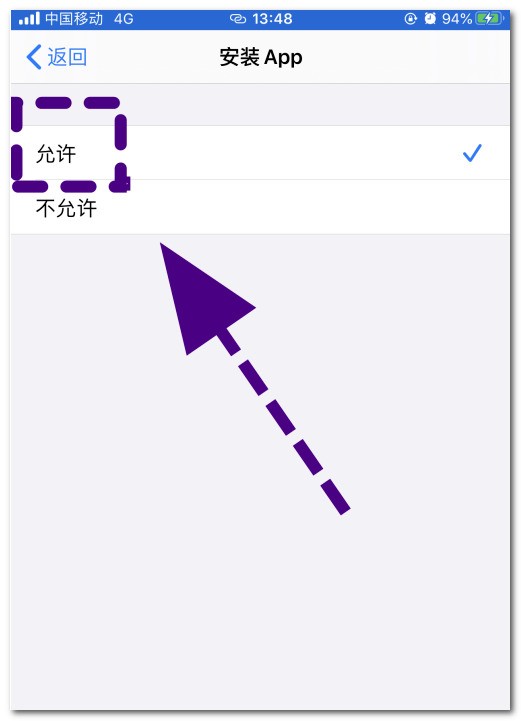 苹果在appstore购买后怎么取消发邮件