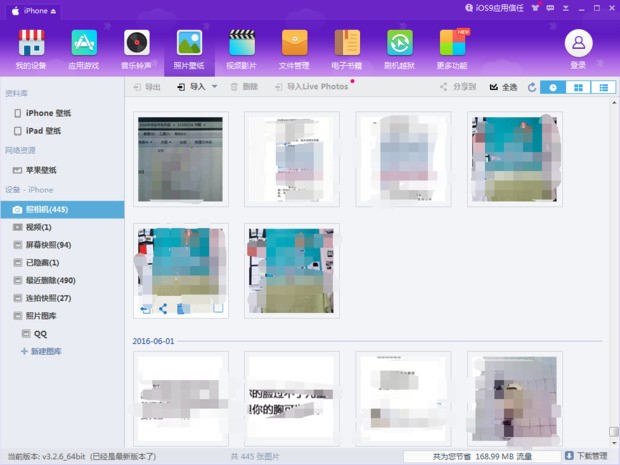 iphone5s相片是4:3吗?