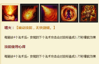 《炉石传说》英雄之书攻略大全