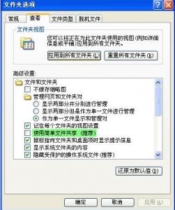 小米手机文件读写权限怎么设置