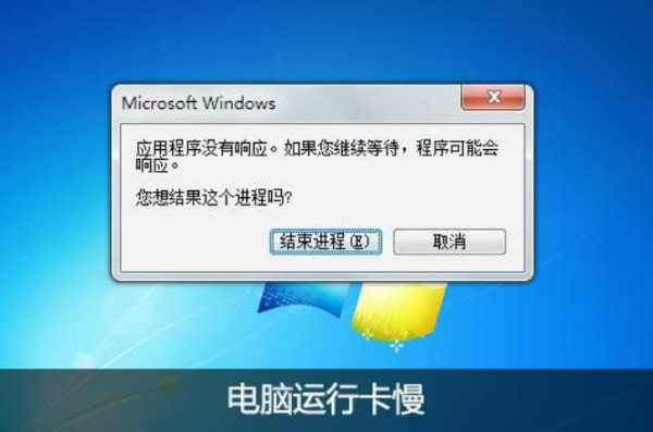 我的OPPO手机反映很慢为什么