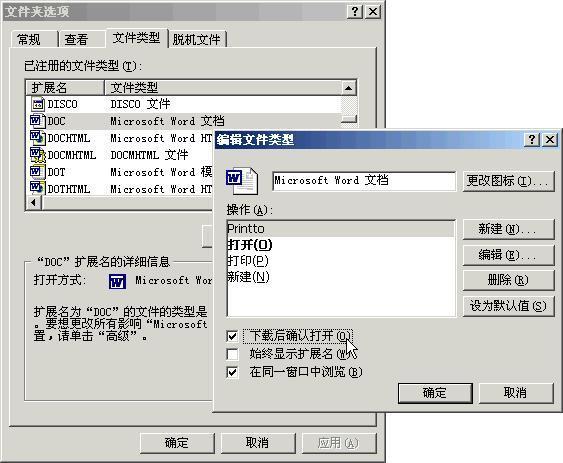 excel文字双击就不见了