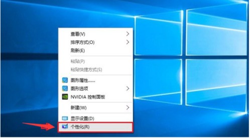 win10我的电脑图标怎么显示设定