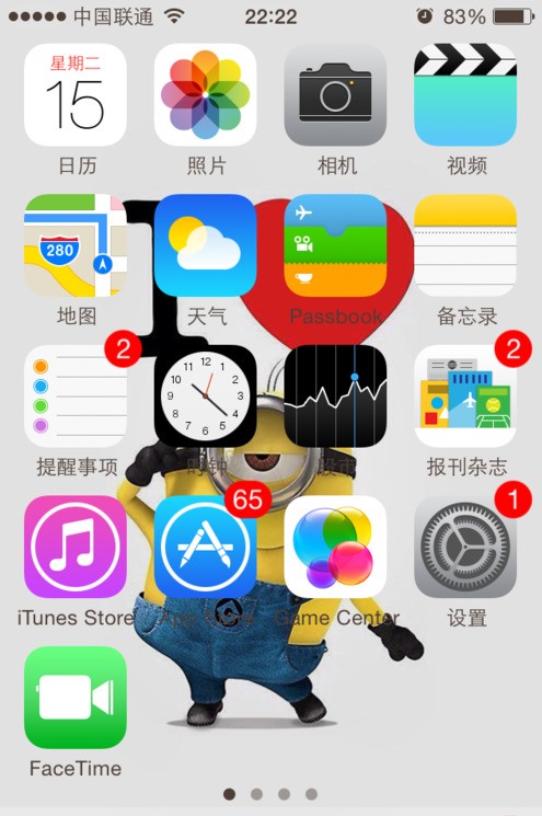 怎么设置苹果手机不共享？