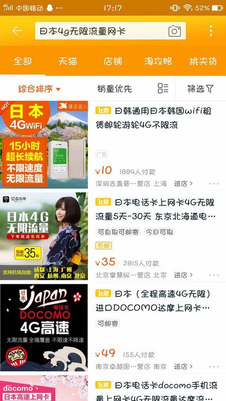 小米手机去国外怎么用导航