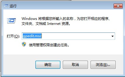 Win10开机总奏是提示Windows Defender已关闭怎么处理