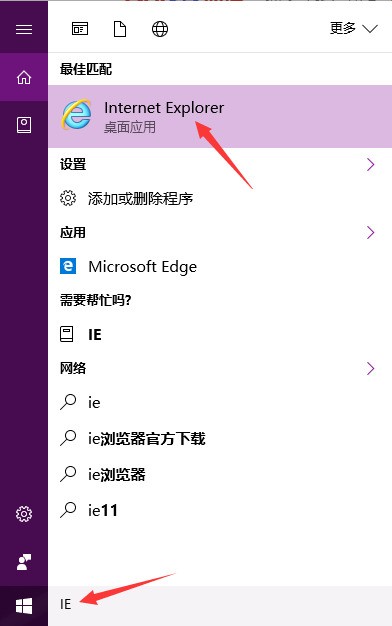 win10系统为何装不了ie浏览器