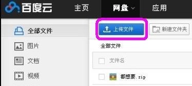 怎么样把OPPOR7手机文件传输到电脑上
