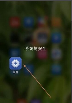 小米6人脸解锁肿么用小米6肿么人脸解锁？