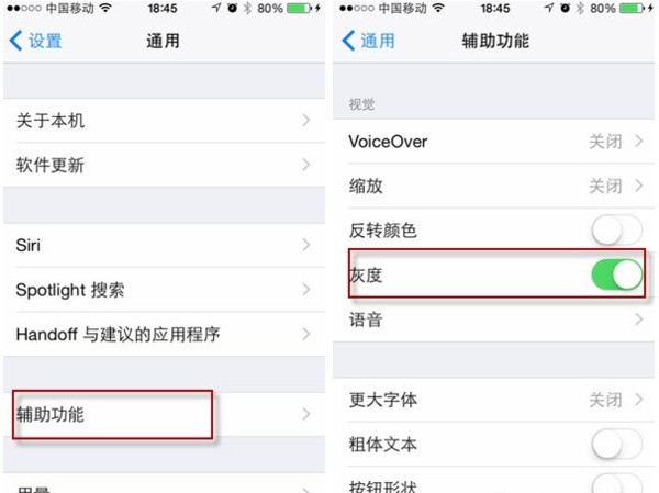 ipad屏幕一来自半黑白色一半彩色怎样设置正常啊？