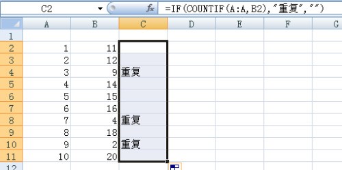 怎么在2003excel中使重复数据突出显示