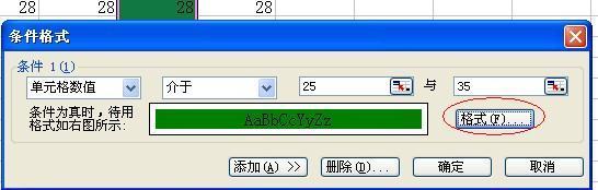 excel表格,告石色到员减其县坚都者怎样设置条件格式,例映形如5到10是一个范围,在这范围里是绿色,反之是红色