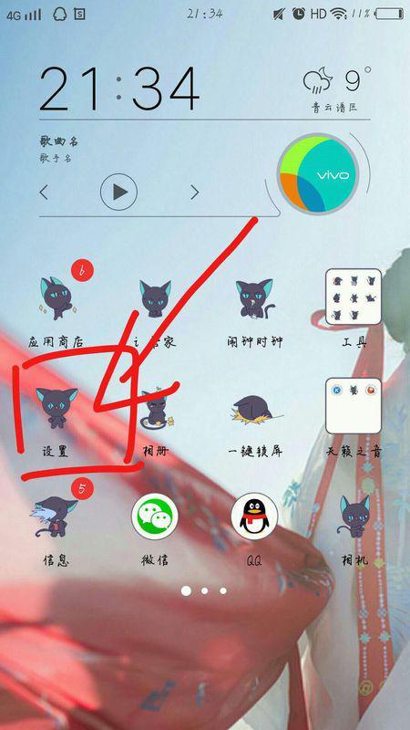 手机如何分享wifi热门话题