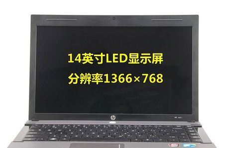 14英寸的照片大小是多大