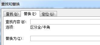 在WORD里怎来自样大批删除文字?