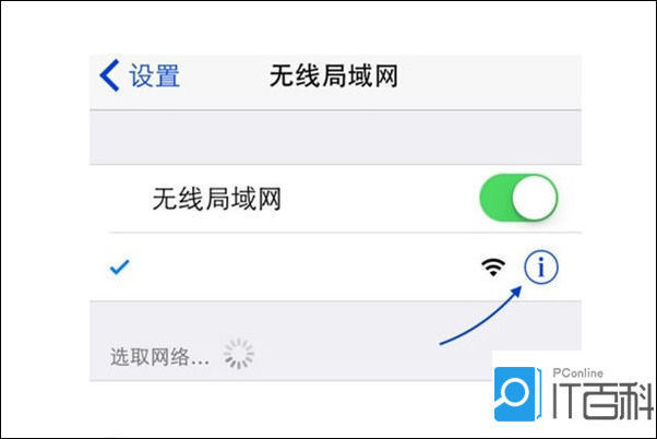 打不开wlan为什么