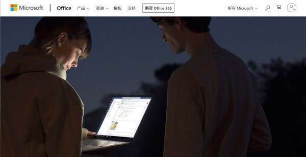 苹果平板电脑能office办公吗苹果系统的电脑可以安装office办公软件吗