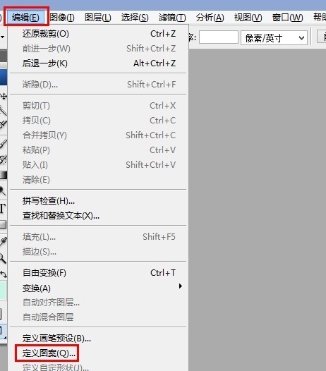 怎么用photoshop cs6把一寸证件照做成一版八张的那种