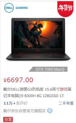 电脑休眠时英雄联盟算在线吗