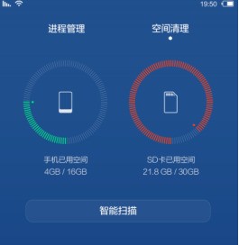 华为荣耀6存储空间不足怎么清理其他？