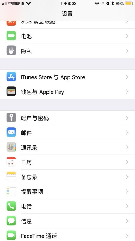 iphone怎么设置163邮箱?