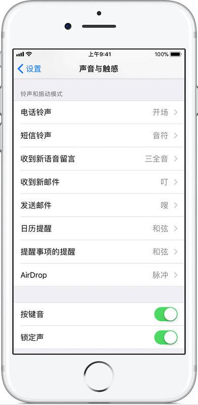 怎么在iphone的酷狗设置铃声