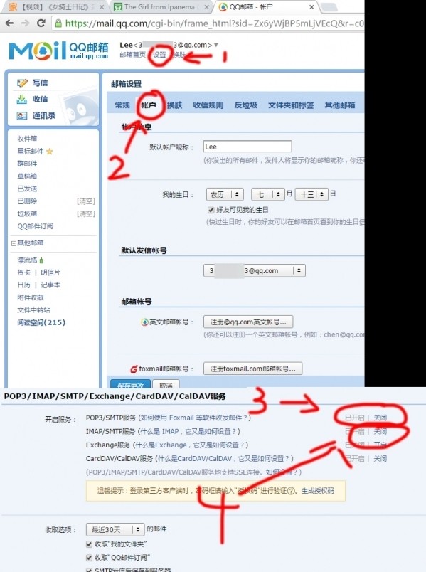 phone6s自带邮箱设定 iphone来自6s自带邮箱收发邮件设定教程