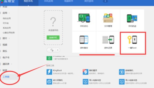 怎么办手机备份的相同重复照片