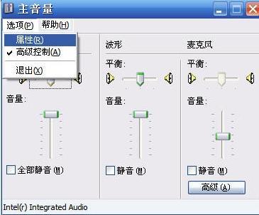 升级win10后电脑没声音了，声音图标下面有一个红色的小叉是为什么？