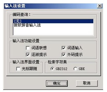 word文档怎样设置打字式效果