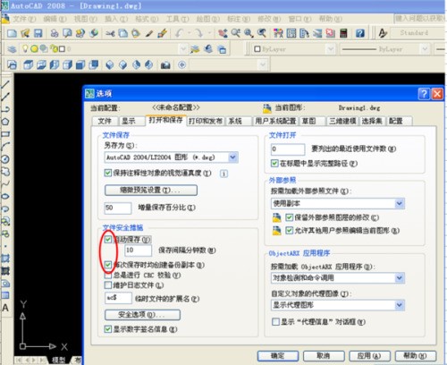 CAD文件打开后没法保存生成一个临时文件 然后CAD文件就消来自失了