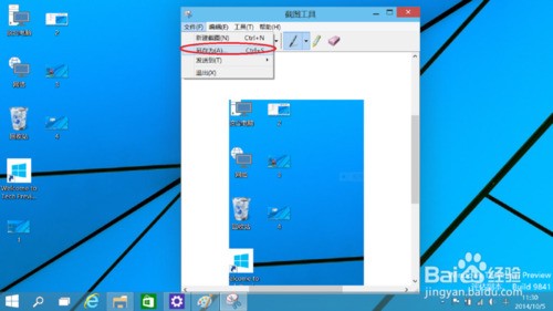 华为笔记本电脑怎么截屏快捷键windows