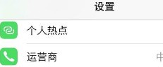 为何苹果5s录制的视频打不开一直在缓冲