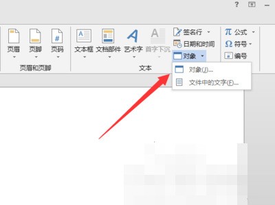 公式编辑器正体和斜体怎么样切换