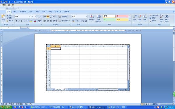 excel表格肿么插入word