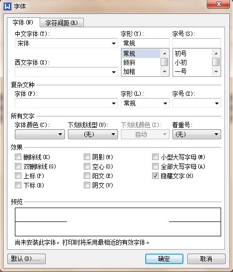 cad中怎么来自制作双线文字