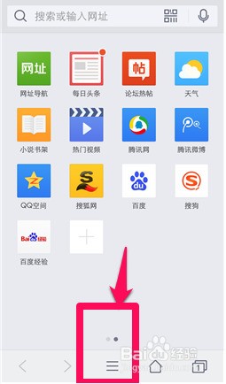 最新版手机qq浏览网页历史记录在哪里可以看到啊？急