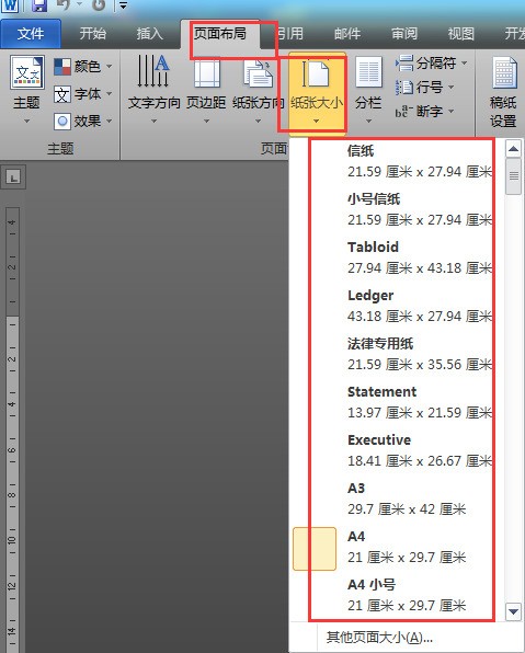 excel字体大小设置成一样，但是结果不一样大?