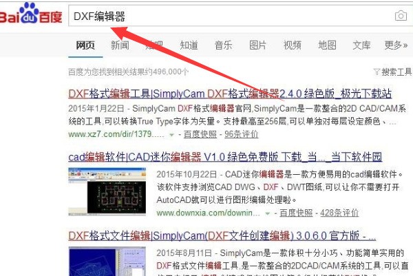 cad打不开dxf文件，该怎么处理。