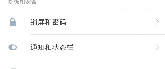 小米插座防止語音关闭