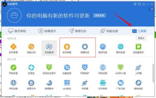 求救，ie11没法卸载，提示未能成功卸载全部更新