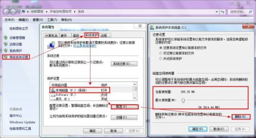 系统还原后，C盘下的文件会删除吗？