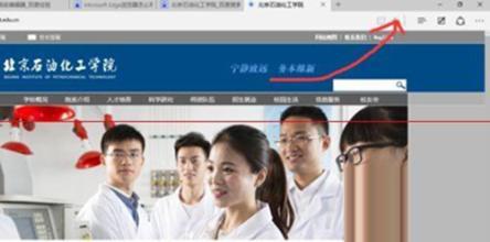 Edge浏览器显示肿么收藏栏，收藏的网页肿么显示？