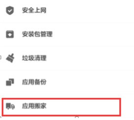小米6主副卡都可以移动卡吗